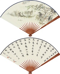 断桥残雪图 行书七言诗 成扇 设色纸本 水墨纸本 ( folding fan), 1947