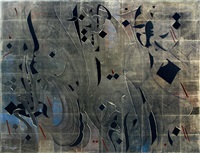 from the Holy Names series, 2015