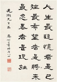 题词
