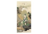 Kannon