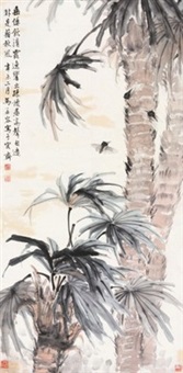棕榈鸣蝉, 1931