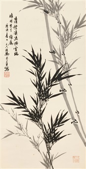 Bamboo, 1973