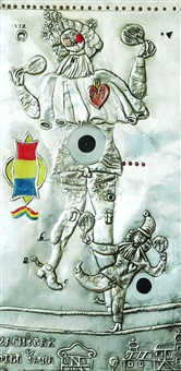 Terč - Kramářská píseň, 1966