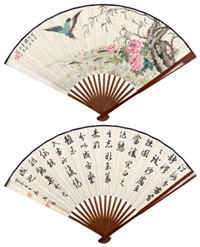 花鸟 书法 成扇 设色纸本 ( flowers and birds), 1951