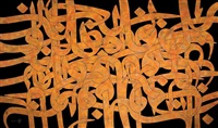 Untitled, 2012