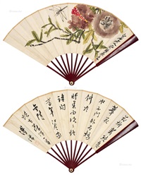 石榴蜻蜓、行书七言诗 成扇 设色纸本