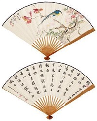 秋雨初睛 (recto-verso)