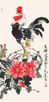 吉祥富贵, 2013