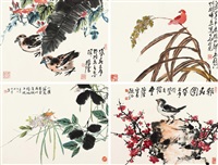报春图 镜心 设色纸本