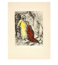 Bible, 1952