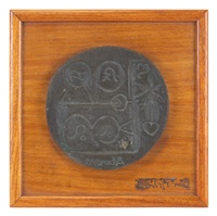 Untitled (Inverted relief)