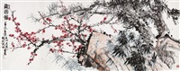 岁寒图