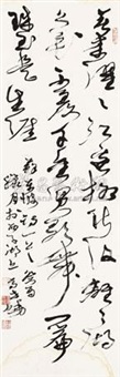 书法
