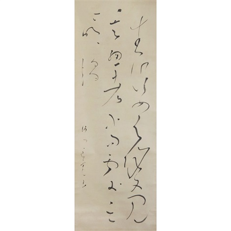 chinese lettering