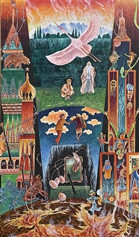 Purim, 1971