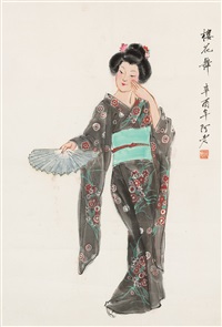 樱花舞, 1981