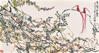 长春大寿