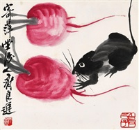 萝卜鼠子