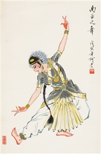 南亚之舞, 1998