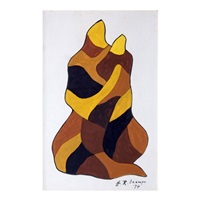 Untitled, 1974