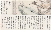 观云图