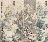 山水 人物 四屏镜片 (in 4 parts), 1868