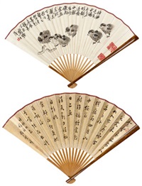 群鸡图 书法 成扇 水墨纸本 ( colk), 1937