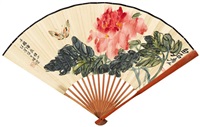 牡丹峡蝶 (The peony and butterfly)