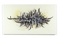 Sans titre, 2011, 2011