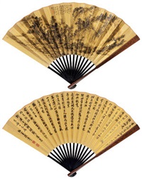 山水 书法 成扇 设色金笺 (Landscape)