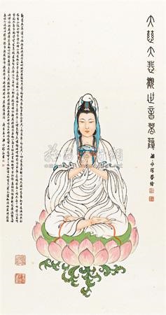 大慈大悲观世音像portrait Of Guan Yin By Wen Yongchen On Artnet