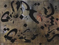Untitled, 2010