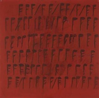 Untitled, 1999