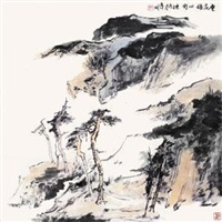 登高临四野