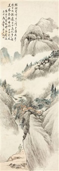 烟树云峰, 1934
