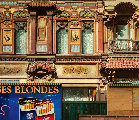 Магазины Москвы Shop Магазины Москвы Shop