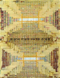 Messiah as Messiah