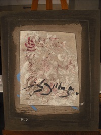 L'endroit du miroir