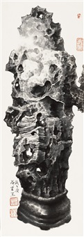 古润, 2015