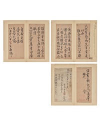 Letter to Imperial Procurator Li