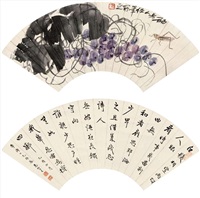 Grape and calligraphy (2 works)