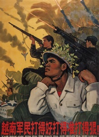 Great Fighting by Vietnamese Army and People , 1965