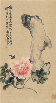 牡丹奇石