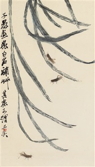 兰草秋虫, 1935