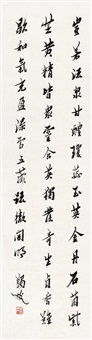 节录嵇康《答难养生论》