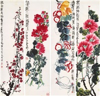 花卉四屏