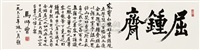 Untitled, 1963