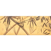 Untitled (Bamboo)