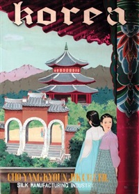 Korea - Cho Yang Kyoun Jik Co, LTD., 1949