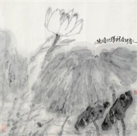 墨荷, 2005